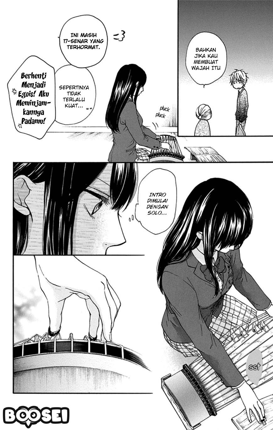 Kono Oto Tomare!